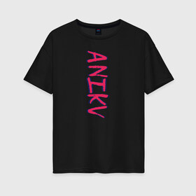 Женская футболка хлопок Oversize с принтом ANIKV , 100% хлопок | свободный крой, круглый ворот, спущенный рукав, длина до линии бедер
 | 
