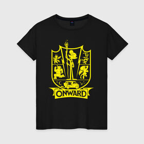 Женская футболка хлопок с принтом Onward , 100% хлопок | прямой крой, круглый вырез горловины, длина до линии бедер, слегка спущенное плечо | onward | pixar | vdzabma | вперёд | пиксар