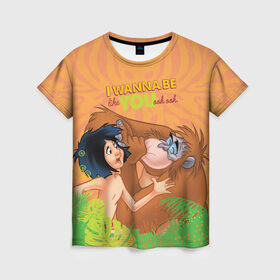 Женская футболка 3D с принтом I wanna be like you , 100% полиэфир ( синтетическое хлопкоподобное полотно) | прямой крой, круглый вырез горловины, длина до линии бедер | Тематика изображения на принте: akela | bagheera | baloo | disney | jungle book | kaa | mowgli | raksha | shere khan | vdgerir | акела | багира | балу | дисней | каа | маугли | шерхан