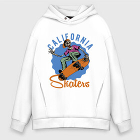 Мужское худи Oversize хлопок с принтом California skaters , френч-терри — 70% хлопок, 30% полиэстер. Мягкий теплый начес внутри —100% хлопок | боковые карманы, эластичные манжеты и нижняя кромка, капюшон на магнитной кнопке | california | skateboard | skeleton | skull | калифорния | скейтборд | скелет | череп