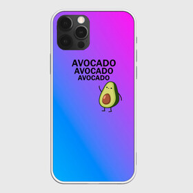 Чехол для iPhone 12 Pro Max с принтом Авокадо , Силикон |  | Тематика изображения на принте: авокадо | веган | градиент | зелень | зож | лето | овощи | фрукты | экзотика