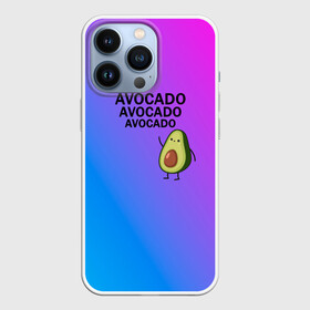 Чехол для iPhone 13 Pro с принтом Авокадо ,  |  | Тематика изображения на принте: авокадо | веган | градиент | зелень | зож | лето | овощи | фрукты | экзотика