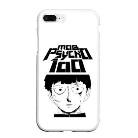 Чехол для iPhone 7Plus/8 Plus матовый с принтом Mob psycho 100 (Z) , Силикон | Область печати: задняя сторона чехла, без боковых панелей | mob psycho | mob psycho 100 | ura sunday | аратака рэйгэн | веб манга | кагэяма | кагэяма сигэо | моб психо 100 | мобу | мобу сайко хяку | психо 100 | рицу кагэяма | рэйгэн | рэйгэн аратака | серый кардинал | сигэо кагэяма