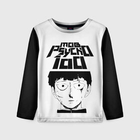 Детский лонгслив 3D с принтом Mob psycho 100 (Z) , 100% полиэстер | длинные рукава, круглый вырез горловины, полуприлегающий силуэт
 | Тематика изображения на принте: mob psycho | mob psycho 100 | ura sunday | аратака рэйгэн | веб манга | кагэяма | кагэяма сигэо | моб психо 100 | мобу | мобу сайко хяку | психо 100 | рицу кагэяма | рэйгэн | рэйгэн аратака | серый кардинал | сигэо кагэяма