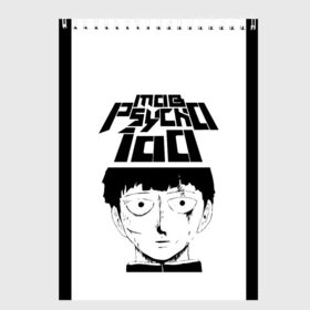 Скетчбук с принтом Mob psycho 100 (Z) , 100% бумага
 | 48 листов, плотность листов — 100 г/м2, плотность картонной обложки — 250 г/м2. Листы скреплены сверху удобной пружинной спиралью | Тематика изображения на принте: mob psycho | mob psycho 100 | ura sunday | аратака рэйгэн | веб манга | кагэяма | кагэяма сигэо | моб психо 100 | мобу | мобу сайко хяку | психо 100 | рицу кагэяма | рэйгэн | рэйгэн аратака | серый кардинал | сигэо кагэяма