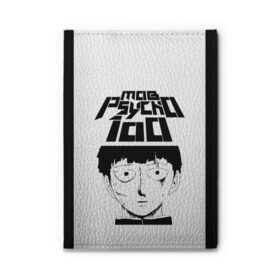 Обложка для автодокументов с принтом Mob psycho 100 (Z) , натуральная кожа |  размер 19,9*13 см; внутри 4 больших “конверта” для документов и один маленький отдел — туда идеально встанут права | mob psycho | mob psycho 100 | ura sunday | аратака рэйгэн | веб манга | кагэяма | кагэяма сигэо | моб психо 100 | мобу | мобу сайко хяку | психо 100 | рицу кагэяма | рэйгэн | рэйгэн аратака | серый кардинал | сигэо кагэяма