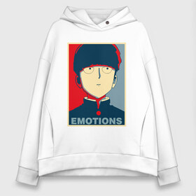 Женское худи Oversize хлопок с принтом Mob Emotions (Z) , френч-терри — 70% хлопок, 30% полиэстер. Мягкий теплый начес внутри —100% хлопок | боковые карманы, эластичные манжеты и нижняя кромка, капюшон на магнитной кнопке | mob psycho | mob psycho 100 | ura sunday | аратака рэйгэн | веб манга | кагэяма | кагэяма сигэо | моб психо 100 | мобу | мобу сайко хяку | психо 100 | рицу кагэяма | рэйгэн | рэйгэн аратака | серый кардинал | сигэо кагэяма