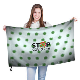 Флаг 3D с принтом Stop COVID , 100% полиэстер | плотность ткани — 95 г/м2, размер — 67 х 109 см. Принт наносится с одной стороны | 