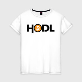 Женская футболка хлопок с принтом HODL | Bitcoin , 100% хлопок | прямой крой, круглый вырез горловины, длина до линии бедер, слегка спущенное плечо | bitcoin | btc | crypto | cryptocurrency | hodl | биткоин | бтц | криптовалюта | крита | ходл