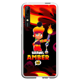 Чехол для Honor P Smart Z с принтом BRAWL STARS AMBER. , Силикон | Область печати: задняя сторона чехла, без боковых панелей | Тематика изображения на принте: 8 bit | amber | brawl stars | colette | crow | gale | leon | max | mecha | mecha crow | mr.p | sally leon | shark | tara | virus 8 bit | werewolf leon | акула | амбер | берли | бравл старс | ворон | коллет | макс | оборотень