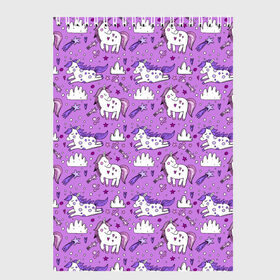 Скетчбук с принтом Unicorn pattern , 100% бумага
 | 48 листов, плотность листов — 100 г/м2, плотность картонной обложки — 250 г/м2. Листы скреплены сверху удобной пружинной спиралью | Тематика изображения на принте: cloud | heart | hoofs | horn | mane | pattern | star | tail | unicorn | грива | единорог | звезда | копыта | облако | рог | сердце | узор | хвост