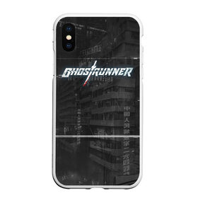 Чехол для iPhone XS Max матовый с принтом Ghostrunner , Силикон | Область печати: задняя сторона чехла, без боковых панелей | Тематика изображения на принте: action | cyber | cyberpunk | game | games | ghost runner | ghostrunner | ninja | гост ранер | гостраннер | игра | игры | кибер | ниндзя | призрачный беглец | экшен