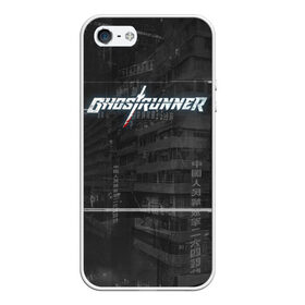 Чехол для iPhone 5/5S матовый с принтом Ghostrunner , Силикон | Область печати: задняя сторона чехла, без боковых панелей | Тематика изображения на принте: action | cyber | cyberpunk | game | games | ghost runner | ghostrunner | ninja | гост ранер | гостраннер | игра | игры | кибер | ниндзя | призрачный беглец | экшен