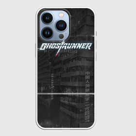 Чехол для iPhone 13 Pro с принтом Ghostrunner ,  |  | action | cyber | cyberpunk | game | games | ghost runner | ghostrunner | ninja | гост ранер | гостраннер | игра | игры | кибер | ниндзя | призрачный беглец | экшен