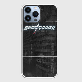 Чехол для iPhone 13 Pro Max с принтом Ghostrunner ,  |  | action | cyber | cyberpunk | game | games | ghost runner | ghostrunner | ninja | гост ранер | гостраннер | игра | игры | кибер | ниндзя | призрачный беглец | экшен