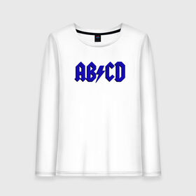 Женский лонгслив хлопок с принтом ABCD надпись , 100% хлопок |  | abcd | ac dc | acdc | band | logo | metal | music | rock | алфавит | буквы | имитация | леттеринг | лого | металл | музыка | надпись | пародия | рок | синий