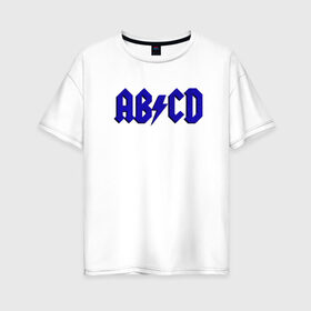 Женская футболка хлопок Oversize с принтом ABCD надпись , 100% хлопок | свободный крой, круглый ворот, спущенный рукав, длина до линии бедер
 | Тематика изображения на принте: abcd | ac dc | acdc | band | logo | metal | music | rock | алфавит | буквы | имитация | леттеринг | лого | металл | музыка | надпись | пародия | рок | синий