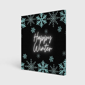 Холст квадратный с принтом Happy Winter , 100% ПВХ |  | Тематика изображения на принте: happy | winter | зеленый | зима | небо | ночь | северное сияние | синий | снег | счастье