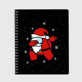 Тетрадь с принтом Santa Claus (Among Us) , 100% бумага | 48 листов, плотность листов — 60 г/м2, плотность картонной обложки — 250 г/м2. Листы скреплены сбоку удобной пружинной спиралью. Уголки страниц и обложки скругленные. Цвет линий — светло-серый
 | 2021 | 21 | 2k21 | among | among us | christmas | crewmate | game | impistor | new | santa | snow | space | us | vote | year | выживший | год | дед | игра | клаус | космос | мороз | невиновный | новый | предатель | рождество | самозванец | сант