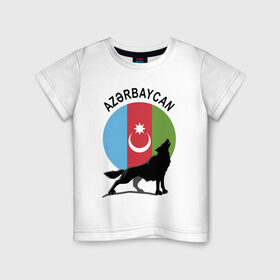 Детская футболка хлопок с принтом Азербайджан , 100% хлопок | круглый вырез горловины, полуприлегающий силуэт, длина до линии бедер | Тематика изображения на принте: azerbaijan | baku | азер | азербайджан | баку | герб | страна | флаг