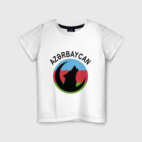 Детская футболка хлопок с принтом Азербайджан , 100% хлопок | круглый вырез горловины, полуприлегающий силуэт, длина до линии бедер | azerbaijan | baku | азер | азербайджан | баку | волк | герб | страна | флаг