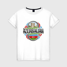 Женская футболка хлопок с принтом Азербайджан , 100% хлопок | прямой крой, круглый вырез горловины, длина до линии бедер, слегка спущенное плечо | azerbaijan | baku | азер | азербайджан | баку | герб | страна | флаг