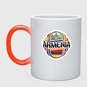 Кружка хамелеон с принтом Армения , керамика | меняет цвет при нагревании, емкость 330 мл | Тематика изображения на принте: armenia | арарат | армения | герб | горы | лев | страна | флаг | шашлык