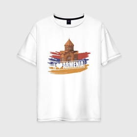 Женская футболка хлопок Oversize с принтом Армения , 100% хлопок | свободный крой, круглый ворот, спущенный рукав, длина до линии бедер
 | armenia | арарат | армения | герб | горы | лев | страна | флаг | шашлык