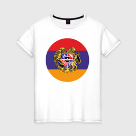 Женская футболка хлопок с принтом Армения , 100% хлопок | прямой крой, круглый вырез горловины, длина до линии бедер, слегка спущенное плечо | armenia | арарат | армения | герб | горы | лев | страна | флаг | шашлык