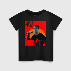Детская футболка хлопок с принтом SLAVA MARLOW , 100% хлопок | круглый вырез горловины, полуприлегающий силуэт, длина до линии бедер | slava marlow | артемготлиб | моргенштерн | рэп