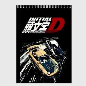 Скетчбук с принтом Initial D (Z) , 100% бумага
 | 48 листов, плотность листов — 100 г/м2, плотность картонной обложки — 250 г/м2. Листы скреплены сверху удобной пружинной спиралью | anime | deja vu | initial | initial d | manga | street | z | аниме | гонки | инециал ди | инициал д | инициал ди | манга | машины | такуми фудзивара | уличные