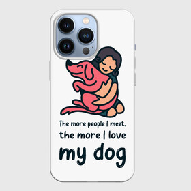 Чехол для iPhone 13 Pro с принтом Моя собака ,  |  | Тематика изображения на принте: dog | анти | девочек | животные | известная | любовь | люди | надпись | одиночество | прикол | розовая | собака | собачка | хозяйка | цитата | щенок