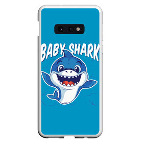 Чехол для Samsung S10E с принтом Baby Shark , Силикон | Область печати: задняя сторона чехла, без боковых панелей | Тематика изображения на принте: baby | brother | dady | mummy | ocean | sea | shark | sister | youtube | акула | акуленок | анимация | бабушка | брат | дедушка | клип | мама | море | мульт | мультфильм | океан | папа | сестра | ютуб