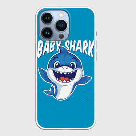 Чехол для iPhone 13 Pro с принтом Baby Shark ,  |  | Тематика изображения на принте: baby | brother | dady | mummy | ocean | sea | shark | sister | youtube | акула | акуленок | анимация | бабушка | брат | дедушка | клип | мама | море | мульт | мультфильм | океан | папа | сестра | ютуб