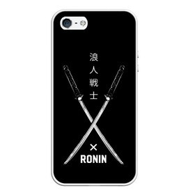 Чехол для iPhone 5/5S матовый с принтом Ronin , Силикон | Область печати: задняя сторона чехла, без боковых панелей | Тематика изображения на принте: art | hieroglyphs | katanas | ronin | swords | арт | иероглифы | катаны | мечи | ронин