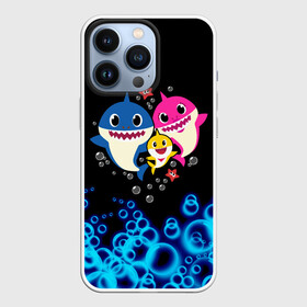 Чехол для iPhone 13 Pro с принтом Baby Shark ,  |  | Тематика изображения на принте: anime | baby shark dance | kawaii | акулы | волны | дельфин | детям | каваи | корейские | лагуна | малышам | малыши | мемы | море | морские | морские звезды | мультяшный | океан | песенка про акулу | песня | под водой