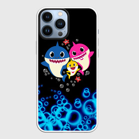 Чехол для iPhone 13 Pro Max с принтом Baby Shark ,  |  | anime | baby shark dance | kawaii | акулы | волны | дельфин | детям | каваи | корейские | лагуна | малышам | малыши | мемы | море | морские | морские звезды | мультяшный | океан | песенка про акулу | песня | под водой