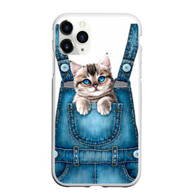 Чехол для iPhone 11 Pro Max матовый с принтом КОТЕНОК В КАРМАНЕ , Силикон |  | Тематика изображения на принте: cat | барсик | девочкам | джинсы | карман | киса | комбинезон | костюм | кот | котенок | котик | кошка | красиво | мило | мяу | одежда