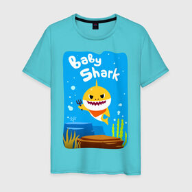 Мужская футболка хлопок с принтом Baby Shark , 100% хлопок | прямой крой, круглый вырез горловины, длина до линии бедер, слегка спущенное плечо. | Тематика изображения на принте: babyshark | babysharkchallenge | babysharkdance | акулёнок | детскаяпесенка | семьяакул