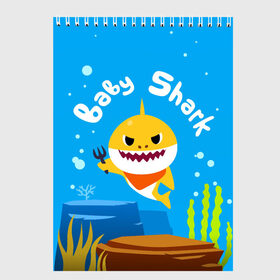 Скетчбук с принтом Baby Shark , 100% бумага
 | 48 листов, плотность листов — 100 г/м2, плотность картонной обложки — 250 г/м2. Листы скреплены сверху удобной пружинной спиралью | Тематика изображения на принте: babyshark | babysharkchallenge | babysharkdance | акулёнок | детскаяпесенка | семьяакул
