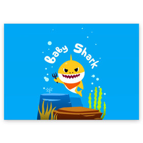Поздравительная открытка с принтом Baby Shark , 100% бумага | плотность бумаги 280 г/м2, матовая, на обратной стороне линовка и место для марки
 | Тематика изображения на принте: babyshark | babysharkchallenge | babysharkdance | акулёнок | детскаяпесенка | семьяакул