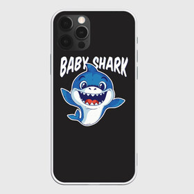 Чехол для iPhone 12 Pro Max с принтом Baby shark , Силикон |  | baby shark | daddy shark | family shark | grandma shark | grandpa shark | mommy shark | бабушка акула | дедушка акула | мама акула | отец акула | ребенок акула | семья акул