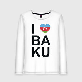 Женский лонгслив хлопок с принтом Baku , 100% хлопок |  | azerbaijan | baku | азербайджан | баку | герб | флаг