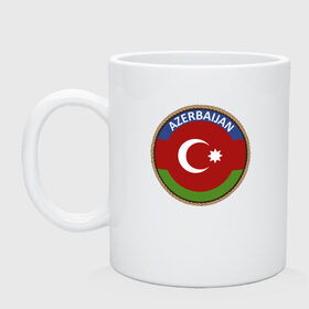 Кружка с принтом Азербайджан , керамика | объем — 330 мл, диаметр — 80 мм. Принт наносится на бока кружки, можно сделать два разных изображения | azerbaijan | baku | азербайджан | баку | герб | флаг
