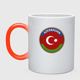 Кружка хамелеон с принтом Азербайджан , керамика | меняет цвет при нагревании, емкость 330 мл | Тематика изображения на принте: azerbaijan | baku | азербайджан | баку | герб | флаг
