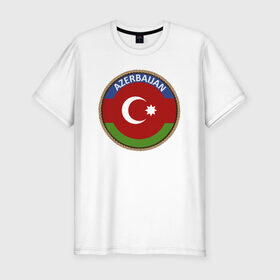 Мужская футболка хлопок Slim с принтом Азербайджан , 92% хлопок, 8% лайкра | приталенный силуэт, круглый вырез ворота, длина до линии бедра, короткий рукав | Тематика изображения на принте: azerbaijan | baku | азербайджан | баку | герб | флаг