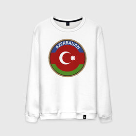 Мужской свитшот хлопок с принтом Азербайджан , 100% хлопок |  | azerbaijan | baku | азербайджан | баку | герб | флаг