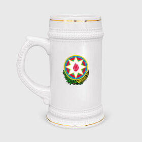 Кружка пивная с принтом Азербайджан ,  керамика (Материал выдерживает высокую температуру, стоит избегать резкого перепада температур) |  объем 630 мл | Тематика изображения на принте: azerbaijan | baku | азербайджан | баку | герб | флаг