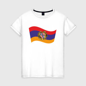 Женская футболка хлопок с принтом Армения , 100% хлопок | прямой крой, круглый вырез горловины, длина до линии бедер, слегка спущенное плечо | armenia | арарат | армения | армянин | герб | горы | гранат | лев | орнамент | снг | ссср | страна | узор | флаг | шашлык