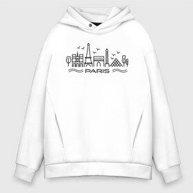 Мужское худи Oversize хлопок с принтом Paris Seine LineArt , френч-терри — 70% хлопок, 30% полиэстер. Мягкий теплый начес внутри —100% хлопок | боковые карманы, эластичные манжеты и нижняя кромка, капюшон на магнитной кнопке | art | eiffel tower | france | line | lineart | louvre | monument | notre dame | paris | river | seine | tourism | visit